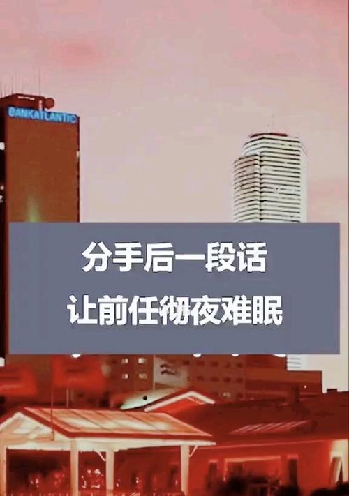 如何挽回快要破裂的爱情（15个有效方法）  第1张