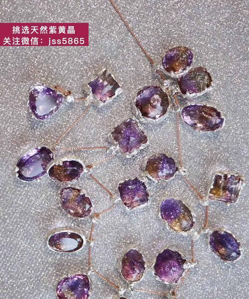 以感情不和睦为题，适合佩戴什么水晶（解读水晶能量）  第3张