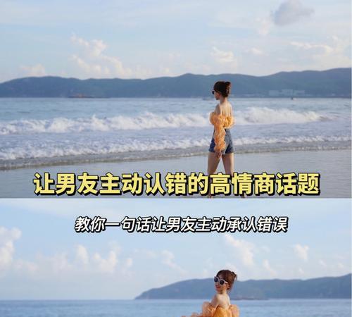 刚开始恋爱，如何找到合适的聊天话题（聊天技巧）  第1张