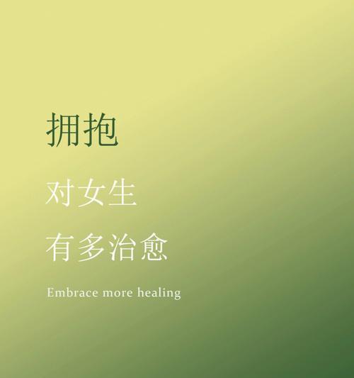 高中学生心理疏导的基本方法（探讨如何帮助高中学生应对心理问题）  第2张