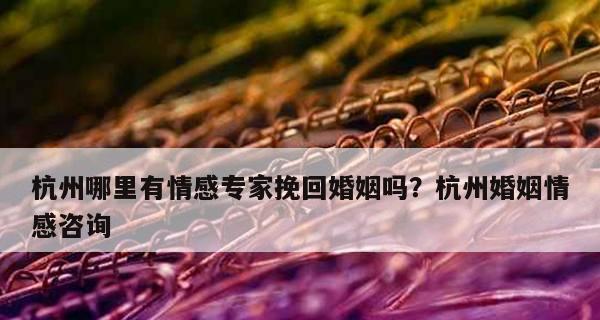 30天教你挽回婚姻（快速恢复破碎的婚姻）  第3张