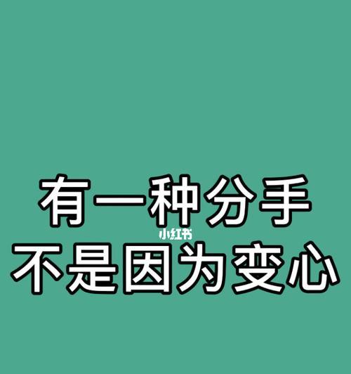 女生冷战挽回的有效方法是什么？如何正确处理冷战局面？  第2张