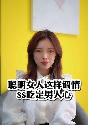 聪明老婆挽回感情男人的方法有哪些？  第1张