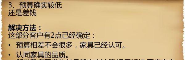 如何有效执行客户流失挽回训练方法？常见问题有哪些？  第2张