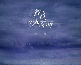 如何让失望的男友重回爱河？有效沟通和理解是关键吗？  第1张
