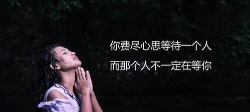 如何让失望的男友重回爱河？有效沟通和理解是关键吗？  第3张