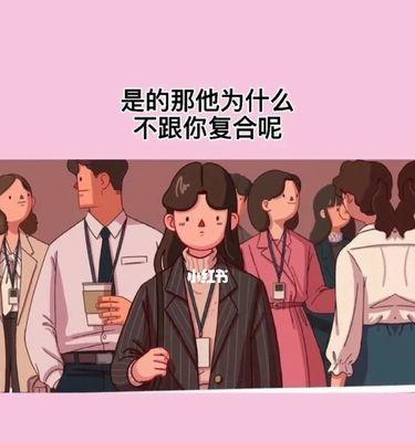 如何挽回被删除的友谊？有效沟通和理解是关键步骤吗？  第3张