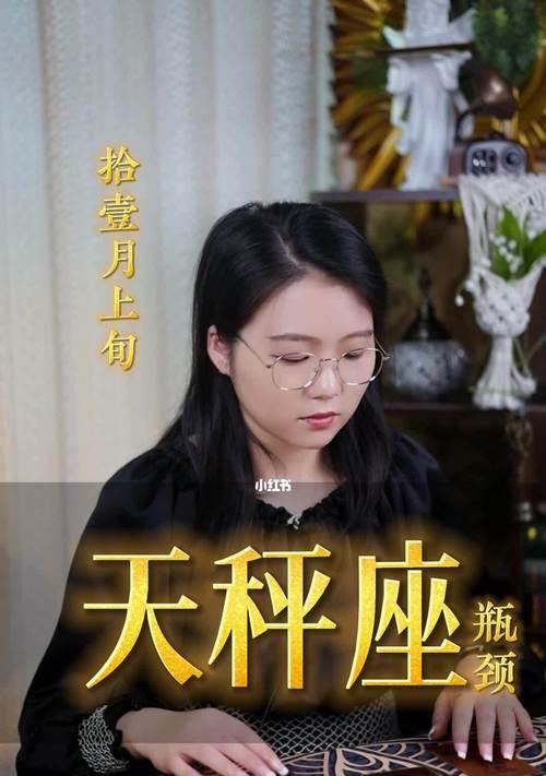 如何用聊天挽回天秤座女友？有效沟通技巧有哪些？  第2张
