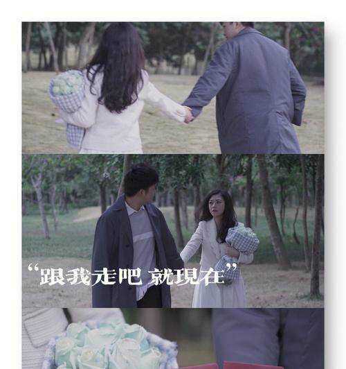 如何挽回爱情故事中的他？不见不散的寓意是什么？  第1张
