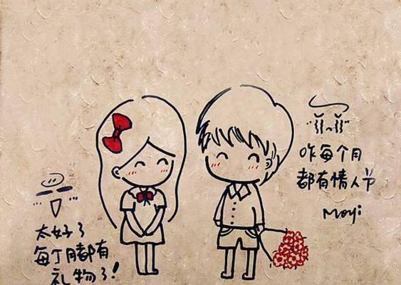 如何挽回旧爱？不放弃挽回的最佳方法是什么？  第2张