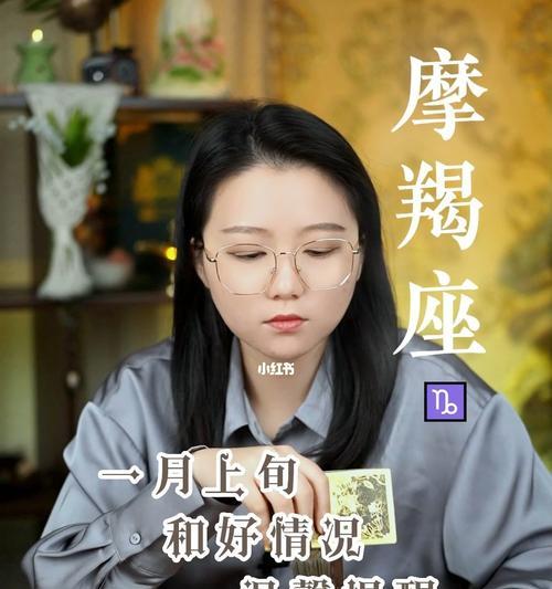 复合挽回摩羯座男生的方法？如何有效修复感情裂痕？  第2张