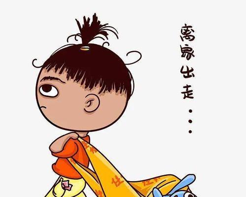 父母吵架后母亲离家出走如何挽回？有效沟通技巧有哪些？  第3张