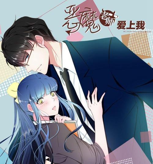 叛逆少年如何挽回老师的话？有效沟通技巧有哪些？  第2张