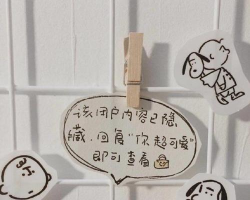如何用可爱句子挽回恋爱？女生挽回爱情的文案有哪些？  第2张