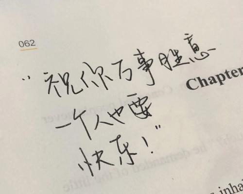 如何用干净治愈的文案短句挽回男友？  第2张