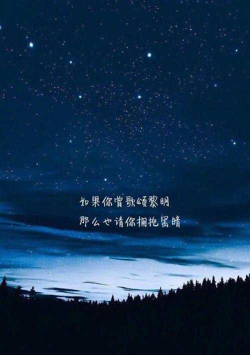 如何用干净治愈的文案短句挽回男友？  第1张