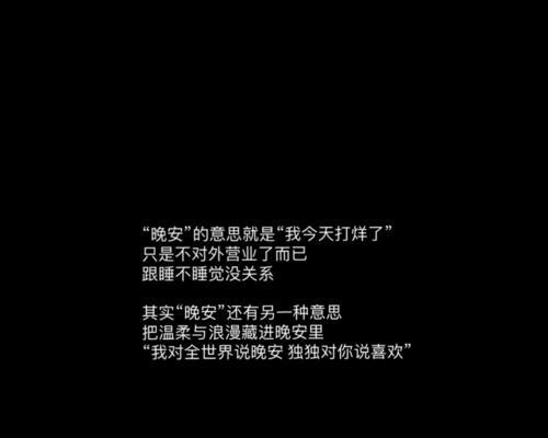 如何用简短文案挽回异地前任？有效联系方法是什么？  第2张