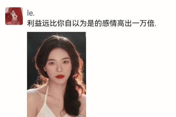 如何用简短文案挽回异地前任？有效联系方法是什么？  第3张