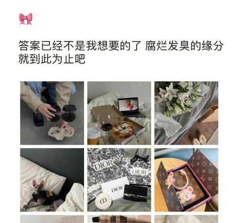 分手后如何用简短文案挽回女友？有效挽回策略是什么？  第2张