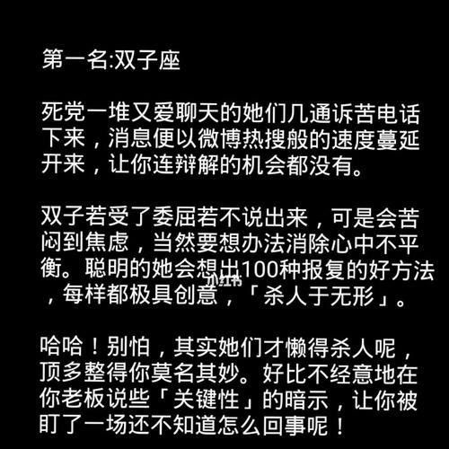 哪些星座女性的挽回率最高？如何有效挽回这些星座女性的心？  第1张