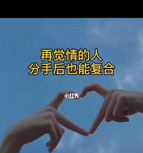 挽回绝情女朋友的正确方法是什么？如何避免常见错误？  第3张