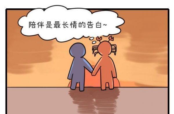 如何赢回被冷落的女生的心？有效沟通和行动策略是什么？  第1张