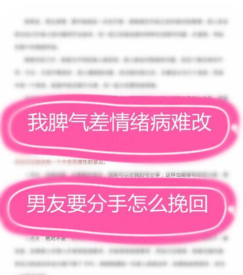 情书能否挽回失去的感情？用情书挽回感情的正确方法是什么？  第2张