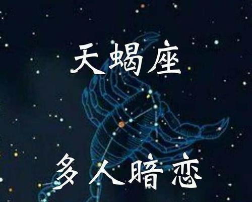 狮子男挽回天蝎男的心有哪些方法？挽回过程中应注意什么？  第1张