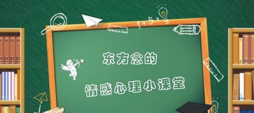挽回爱情时应避免哪些忌讳？有效方法是什么？  第3张