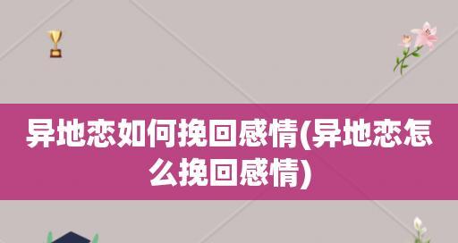 女生如何用礼物挽回男生的心？什么礼物最能打动他的心？  第3张