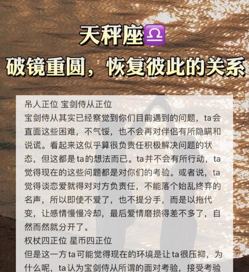 破镜重圆挽回女友的有效方法？如何用正确的方式修复感情裂痕？  第3张