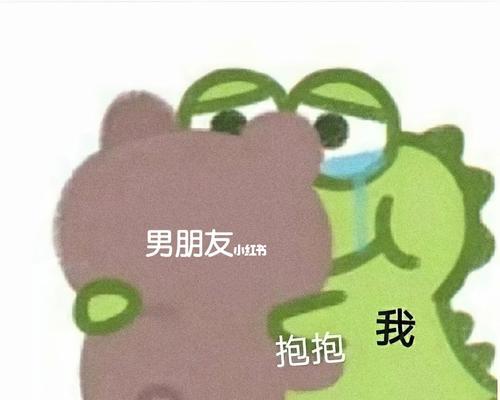如何强行挽回可爱男的表情包？表情包丢失后如何找回？  第3张