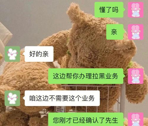 挽回被天秤女拉黑的爱情有什么方法？如何重建信任和沟通？  第3张