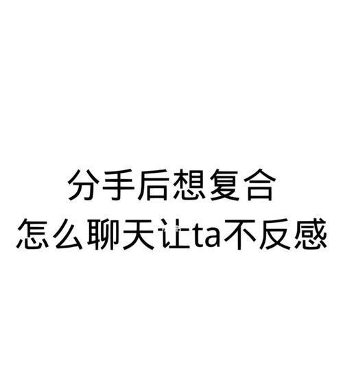 男朋友和我分手想挽回怎么办？有效挽回爱情的策略是什么？  第1张