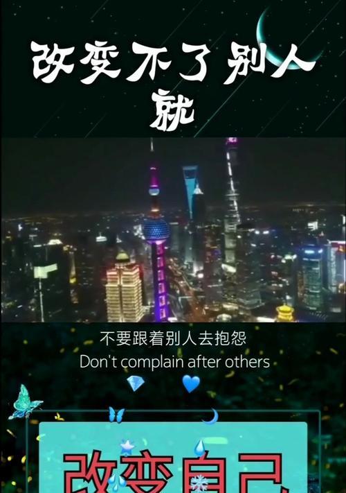 如何挽回前任？3大步骤助你改变自己实现复合？  第3张