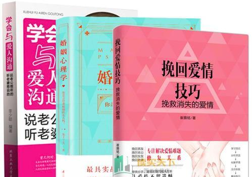 写给老公的一封信如何挽回婚姻？有效沟通技巧是什么？  第2张