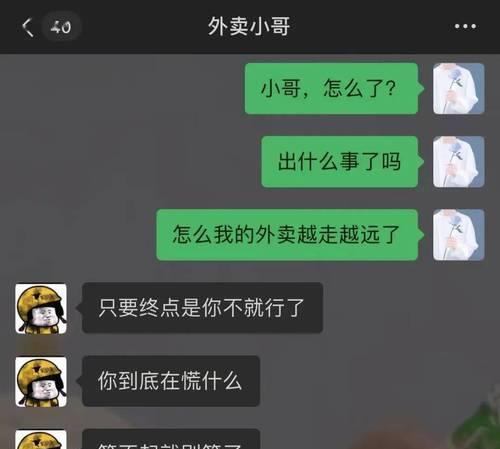 花火挽回行动真的能起作用吗？如何评估其效果？  第3张