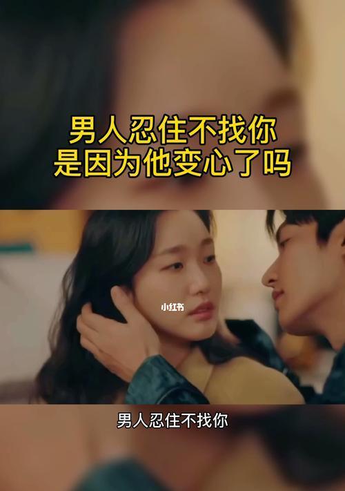 强势男人挽回心爱的TA有哪些方法？挽回过程中需要注意什么？  第1张