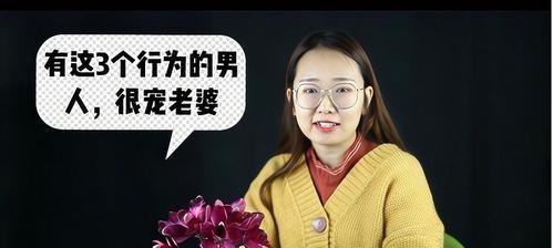 挽回恋情时迁就对方是否必要？如何平衡自我与关系？  第2张
