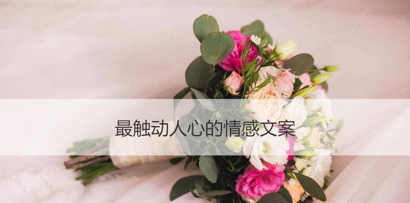 如何从生活中挽回被障碍拦截的情感？有效方法有哪些？  第3张