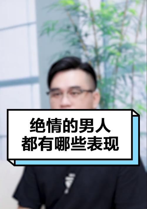 婚姻冷战如何挽回？重拾爱的方法有哪些？  第1张