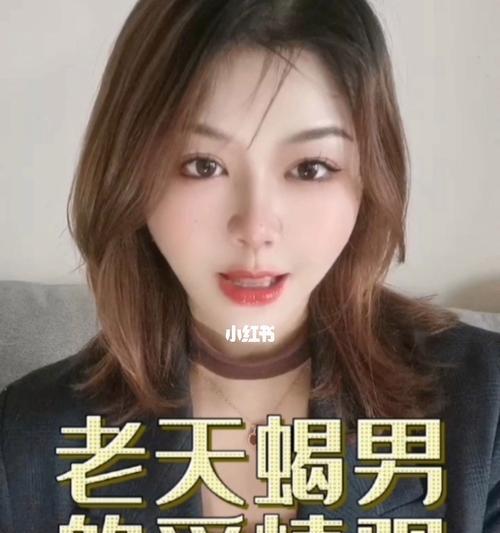 累了的天蝎男还有挽回的可能吗？如何修复关系？  第3张