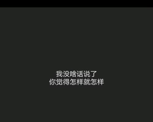男生如何写分手挽回女友的文案？挽回文案应包含哪些要素？  第3张