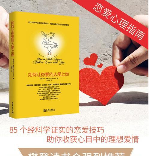 如何让冷淡的巨蟹男重新爱上你？有效策略和方法是什么？  第1张