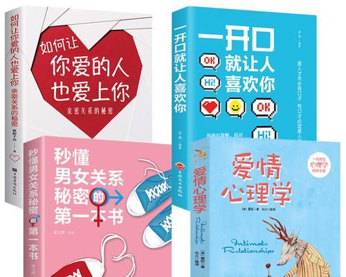 如何让冷淡的巨蟹男重新爱上你？有效策略和方法是什么？  第3张
