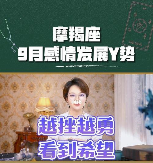 挽回摩羯座最有效的话语方法是什么？如何用话语打动摩羯座的心？  第1张