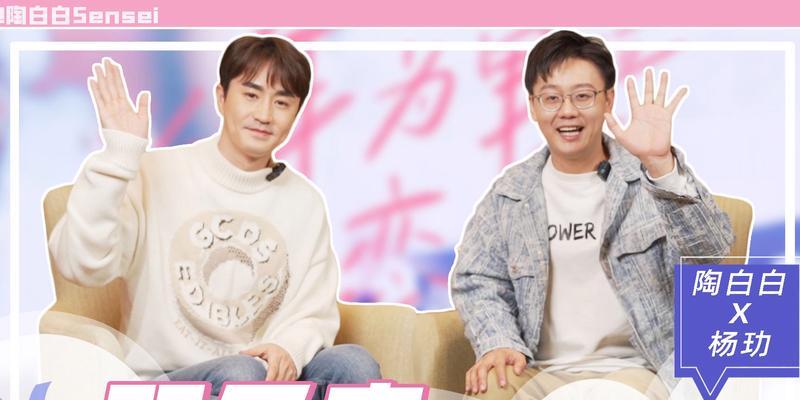 挽回双鱼座女孩陶白白的心有什么方法？如何理解双鱼座的情感需求？  第2张