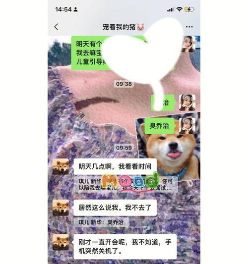 相亲后分手如何挽回？有效策略是什么？  第1张