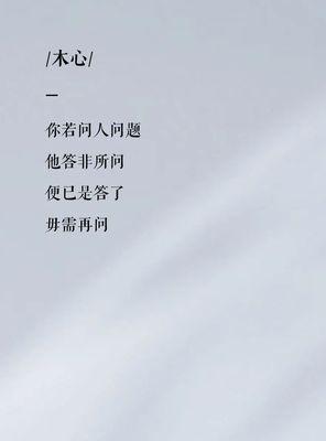 如何用文案短句挽回失败的感情？有效策略有哪些？  第2张