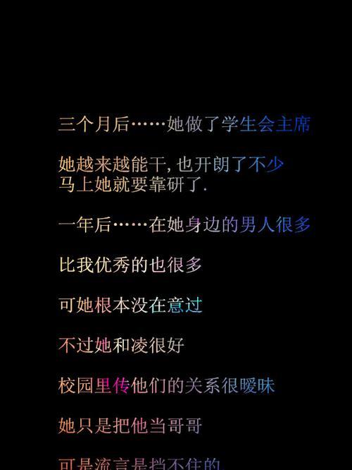 如何用最好的句子挽回失望的心？有效沟通技巧有哪些？  第3张